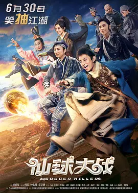 天台上的浴池